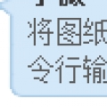 长者