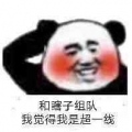 江湖多风波