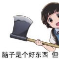 1203156456
