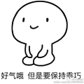 风蝶草
