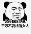大鱼