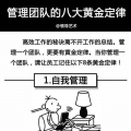 帅帅的我