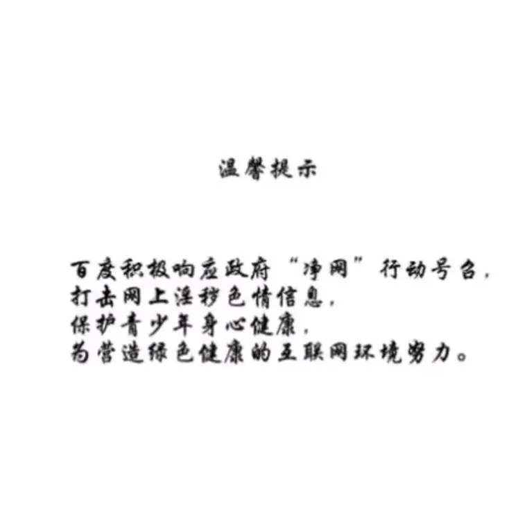 做个人吧