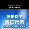 黑岩
