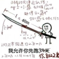 nngua