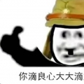 坐下讲理