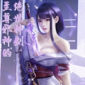 不知名玩家