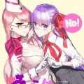 户方子