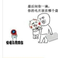 wushijieqw