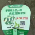 一丅工㠪正