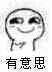 忘却