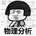 西风
