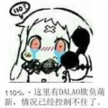 折戟沉沙