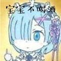 子羽羽兮