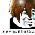 淡沫