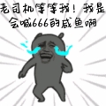 李崔富