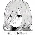 咪咪