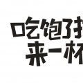 andyliu123