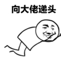 Sieroy