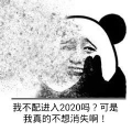 雷小牛