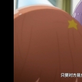 四百金鱼姬