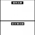 songlyxt