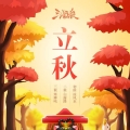 小瓜
