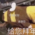 邱鑫