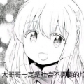 clannadsaiko