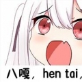 缘酱~