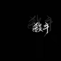 哈哈哈嗝