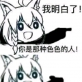 2060712759