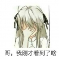 长歌当哭