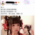 狐嘤