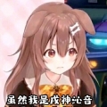 微生瑾瑜