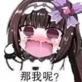 炎火