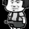 子嗯滴