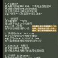 ginsan
