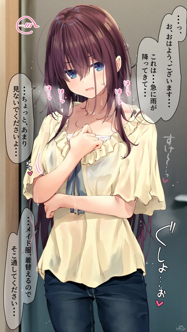 免色