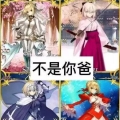 胖次大魔王