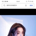 裴珠泫