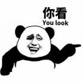 红豆泥