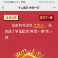 媛来是我