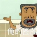 fang