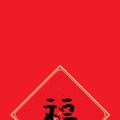 小赤老