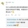 就这