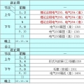 凉凉凉凉凉