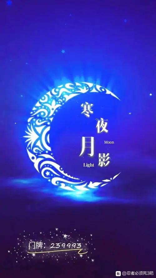 你的名字