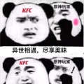 鹿的角