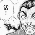 深渊